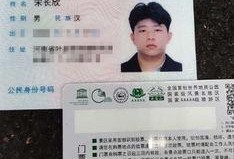 微友爆料物业视频